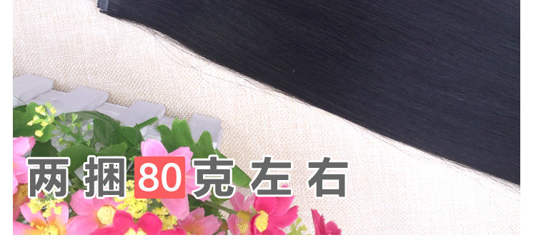 Extension mèches - Ref 216900 Image 28