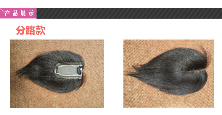 Extension mèches - Ref 216898 Image 13