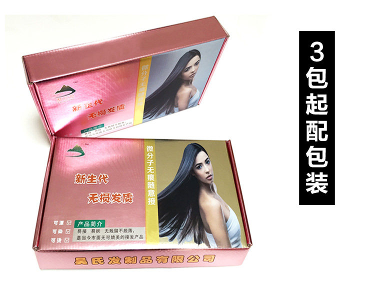 Extension mèches - Ref 216900 Image 31