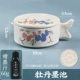 Peony Ceramic Ink Pond+чернила