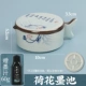 Lotus Ceramic Ink Pond+чернила