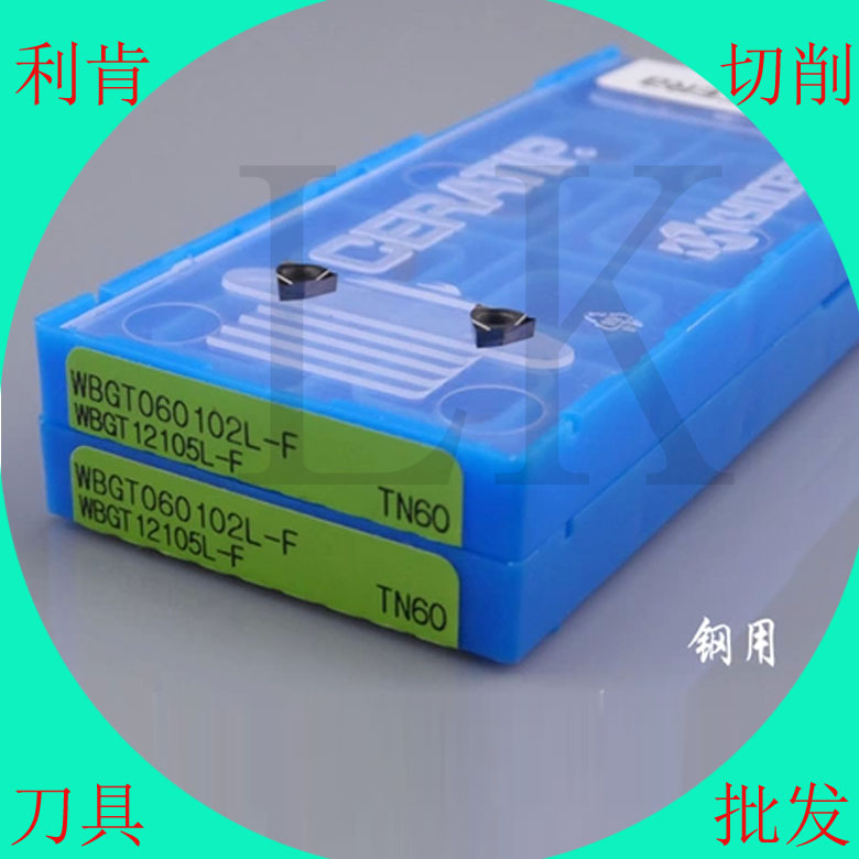 Imported Kyocera Blade WBGT060102L KM10 Inner Hole Boring Knife Grain Numerical Control Lathe Knife Triangle Fine Boring Blade