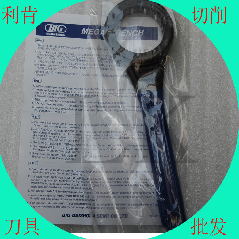 BIG Wrench Bearing Wrench MGR42 Wrench Ball Wrench BIG Ball Wrench Durable Wrench