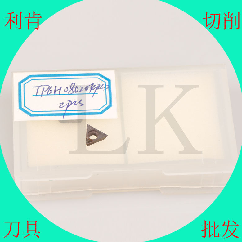 Diamond blade gem blade TBGT060102 TPGH090204 PCD material boring cutter grain