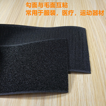 13cm wide# Velcro adhesive buckle strap mother paste no rubber clothing shoes and hats sewing material width can be trimmed