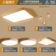 [Три комнаты и два зала] Пакет 4+ Little Love Wi -Fi Smart Lighting