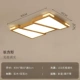 【Lingguang-Large 90*60】 Зарегистрированный