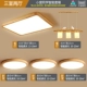 [Три комнаты и два зала] Пакет 1+ Little Love Wi -Fi Smart Lighting