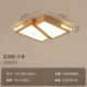 【Lingguang-timlet 40*40】 Logwood-wumita Light Mixing