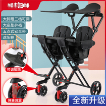 Twin Infant Doll Artifact Child Foldable Lightweight Second Baby Baby Walking Baby Stroller