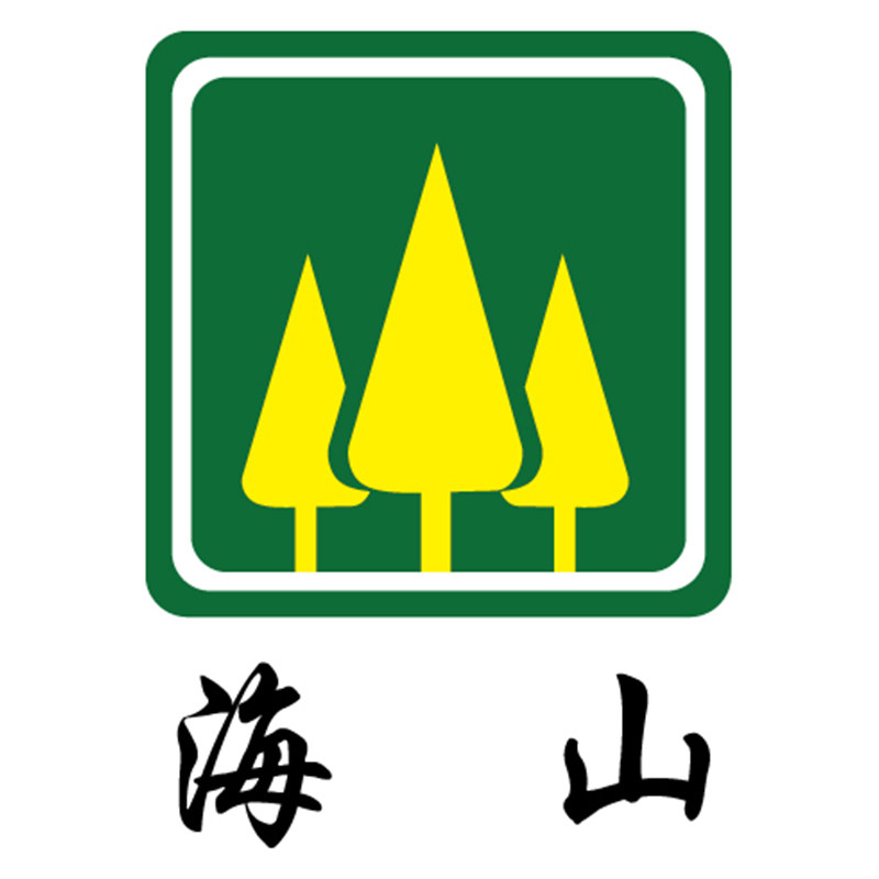 新海山家居专营店