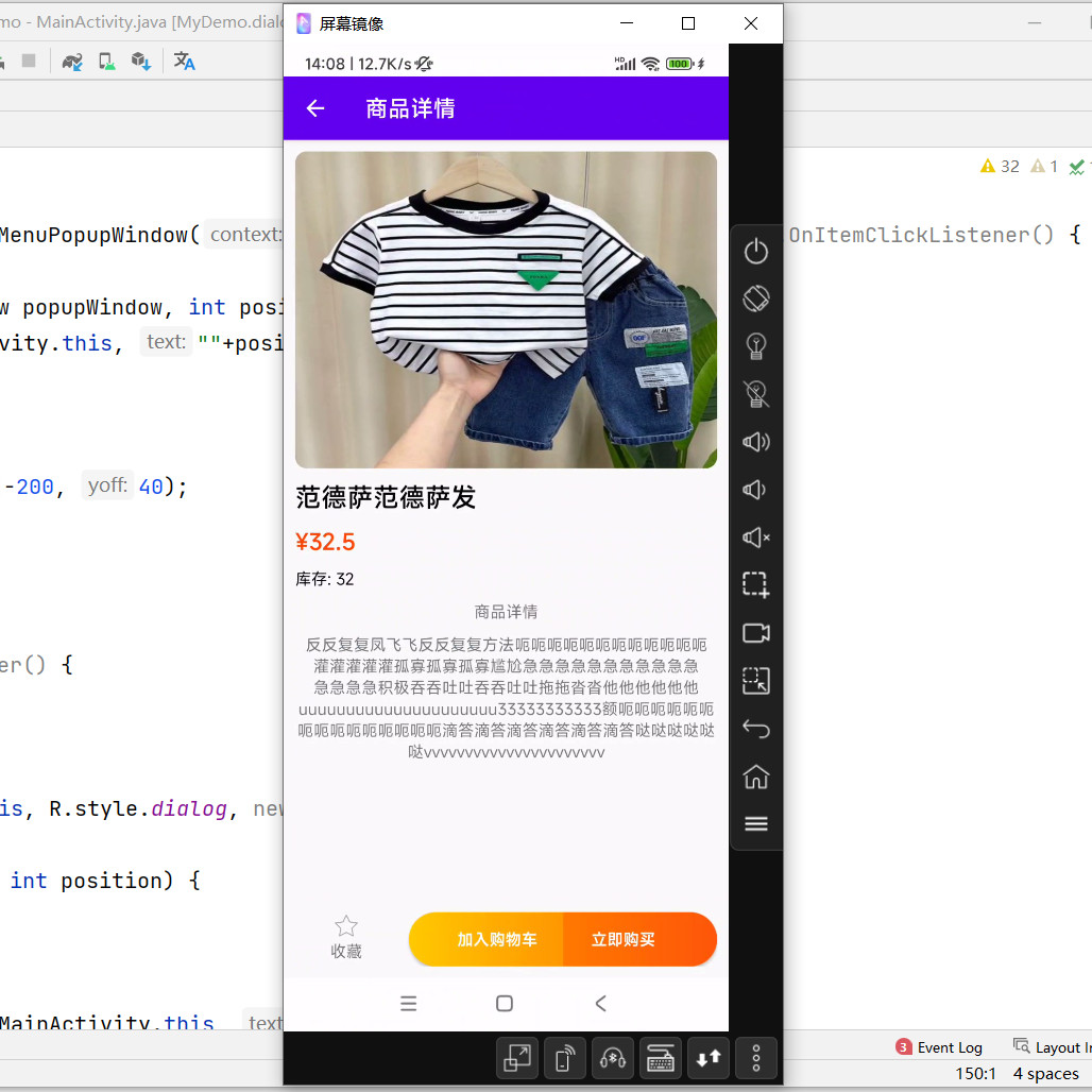 GitHub - QQ411182157/shangcheng: andriod源码安卓源码app源码大作业课程设计期末作业毕设项目成品课程 ...