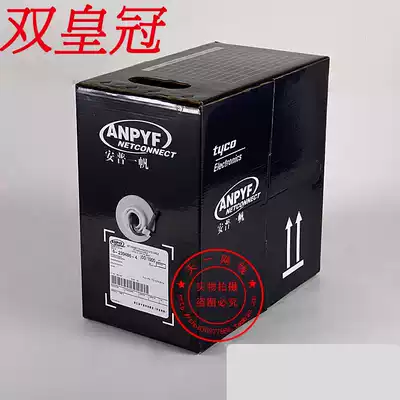 Spike hot sale Special offer Anpu Yifan network cable Super five Anpu network cable Twisted pair network cable 300 meters