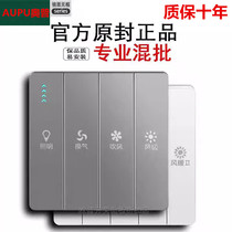 Autumn universal bathroom heater 4 switch panel 86 type bathroom toilet wind warm gold slider five-open black white gray W