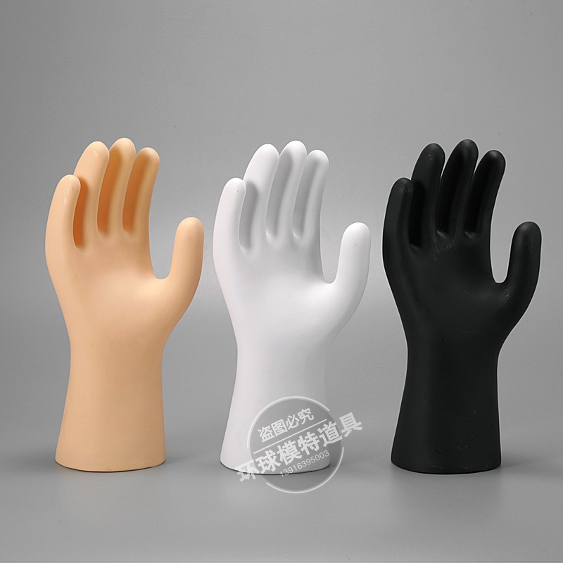 Male hand model props plastic industrial labor insurance gloves hand model plus size male right hand model fake hand model