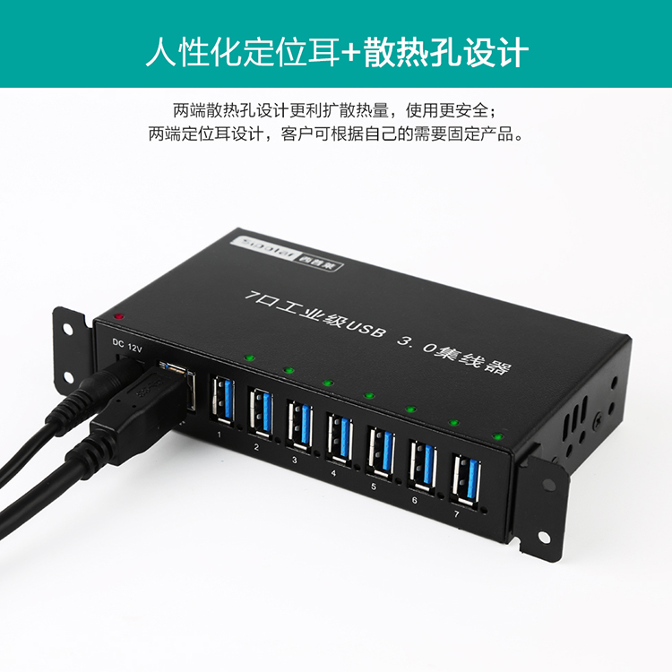 Xi Pulai 7 USB3.0 splitter đa giao diện với sức mạnh tốc độ cao mở rộng Laptop Hub HUB - USB Aaccessories quạt mini để bàn