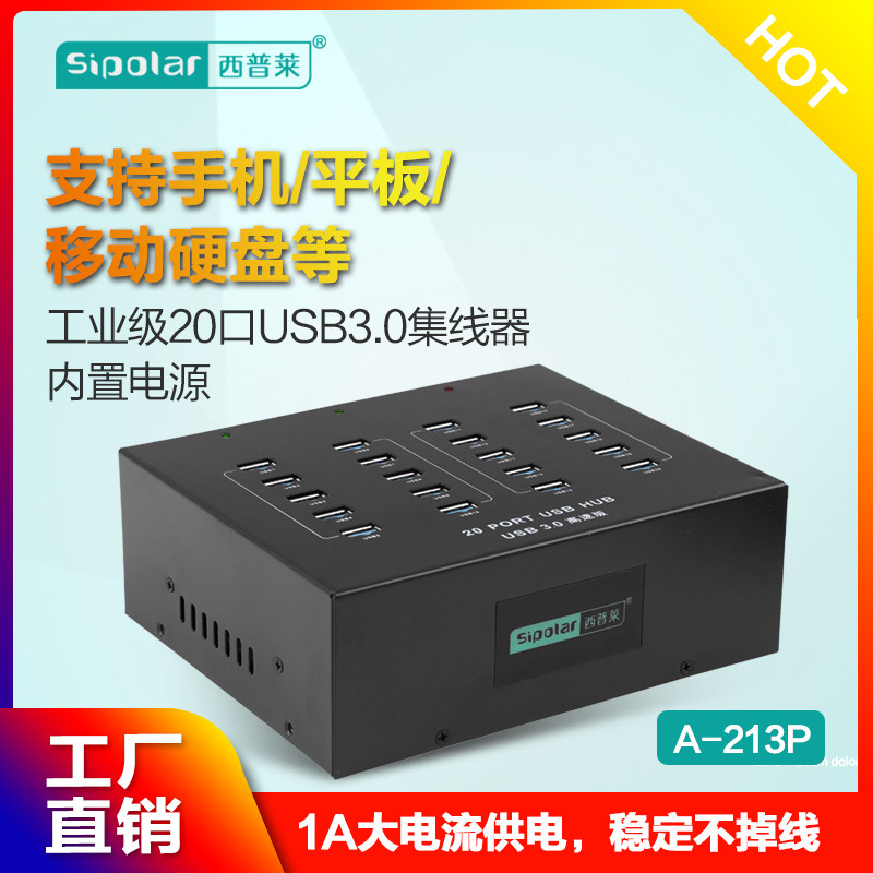 Sipley 20 mouth usb3 0 extension cord computer high speed expansion hub mobile phone flat swiping machine test HUB