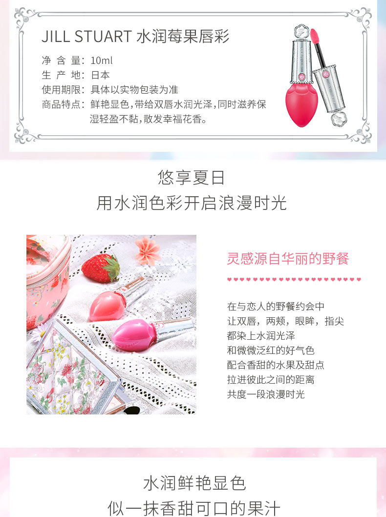 JILL STUART Dưỡng ẩm Lip Gloss 10ml Giữ ẩm Dễ dàng Màu dưỡng ẩm Môi Sinh viên Nhật Bản Nhập khẩu - Son bóng / Liquid Rouge 	son bóng the balm	