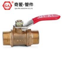  Qiai GA1808 water pipe copper accessories 2 points 3 points all copper straight-through threaded ball valve 1 4 double outer wire tooth valve
