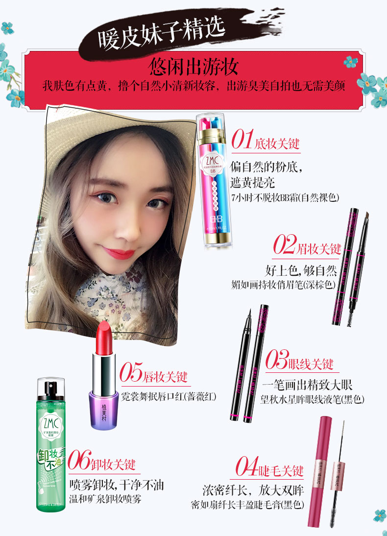 ZMC 美 系 Bộ trang điểm cho người mới bắt đầu trọn bộ bộ công cụ mỹ phẩm bộ trang điểm nude nhẹ trang điểm chính hãng phấn phủ laura mercier