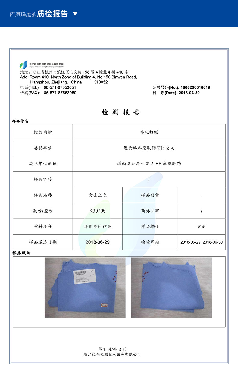 Sweatshirt femme KUHNMARVIN     - Ref 3217013 Image 22