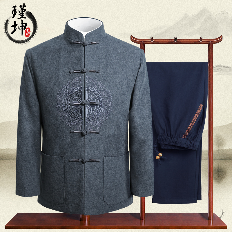 Autumn and winter Downloaded men's elderly suit plus cotton thickened elderly clothes relaxed Zhongshan dress Chinese wind Han clothes men's clothing