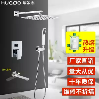 Walje copper concealed embedded in wall shower shower kit hanging ceiling ceiling invisible embedded box mixing valve Hotel