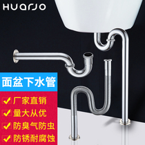  Copper basin sewer pipe P bend deodorant downspout washbasin S bend bellows wall drain pipe H6028