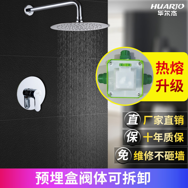 Concealed Shower shower Entrance Wall Type Public Bathhouse Shower simple Foss bath embedded with buried wall single shower kit