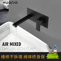 Huajie black fine copper hot and cold into the wall type hidden faucet toilet hand wash table basin faucet