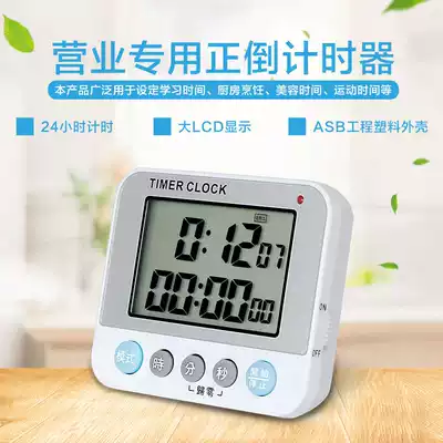 Mute electronic timer reminder for students to do questions for graduate school multi-function clock time management timing homework
