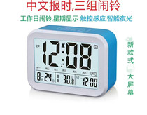 Faktu voice timekeeping Electronic clock led silent bedside luminous clock Student creative music alarm clock