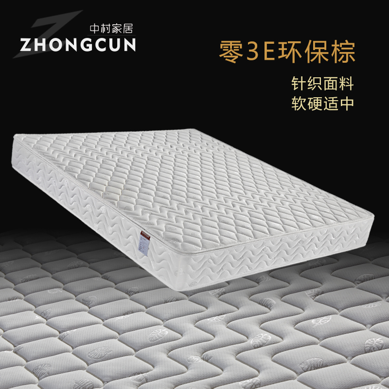 (Coconut palm ridge) Natural vertebral coconut palm mattress 1 51 8 meters palm anti-mite thin pad vertebral lumbar rigid mattress