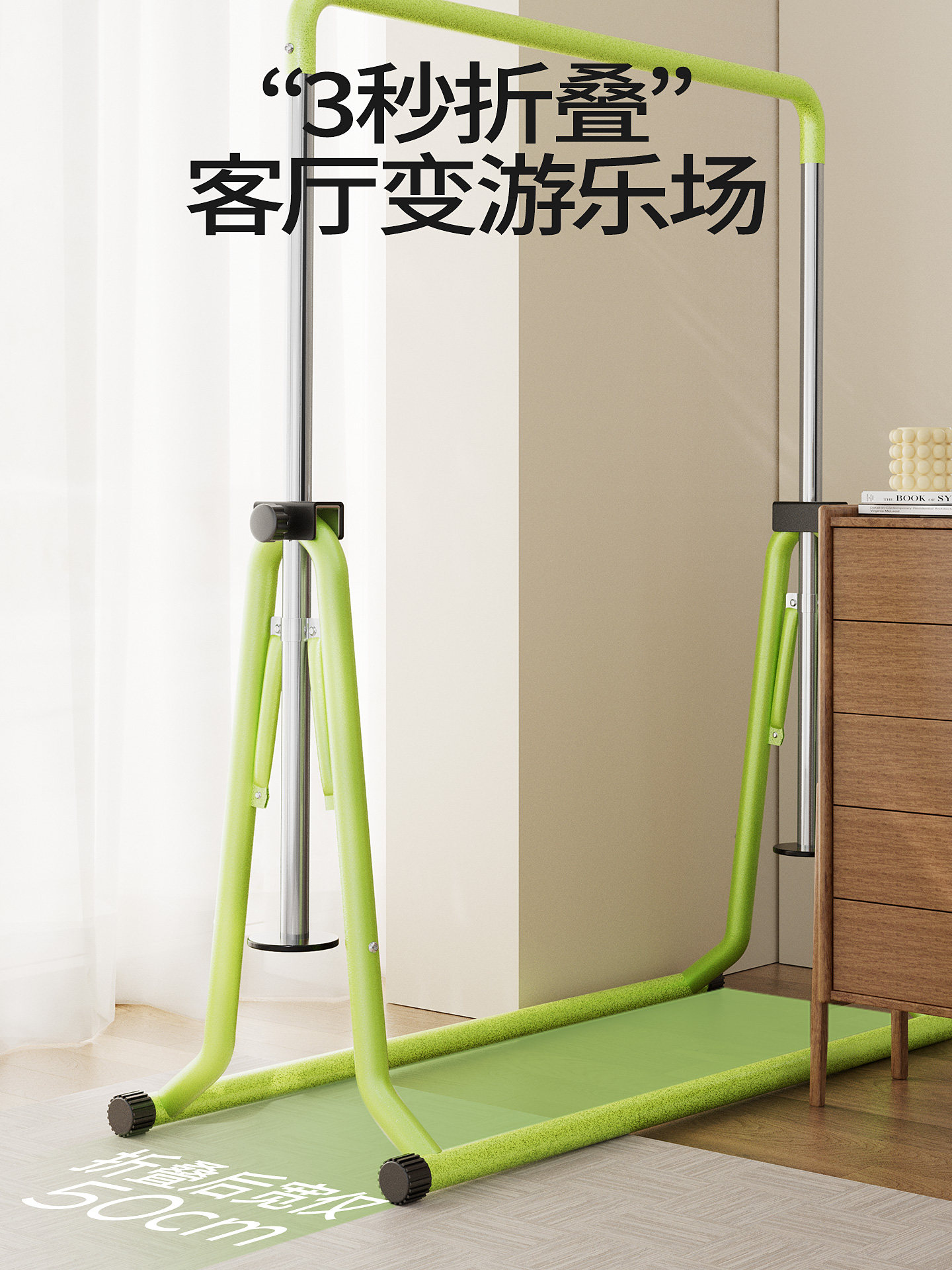 Maikang Children's Horizontal Bar Indoor Home Pull-Up Device Hanging Bar for Kids Family Floor-Standing Foldable Fitness Equipment