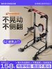 Mai Kang Indoor Pull-Up Bar for Home Use, Single Bar, Double Bar Rack, Single Bar Floor-Mounted Hanging Bar, Home Fitness Equipment