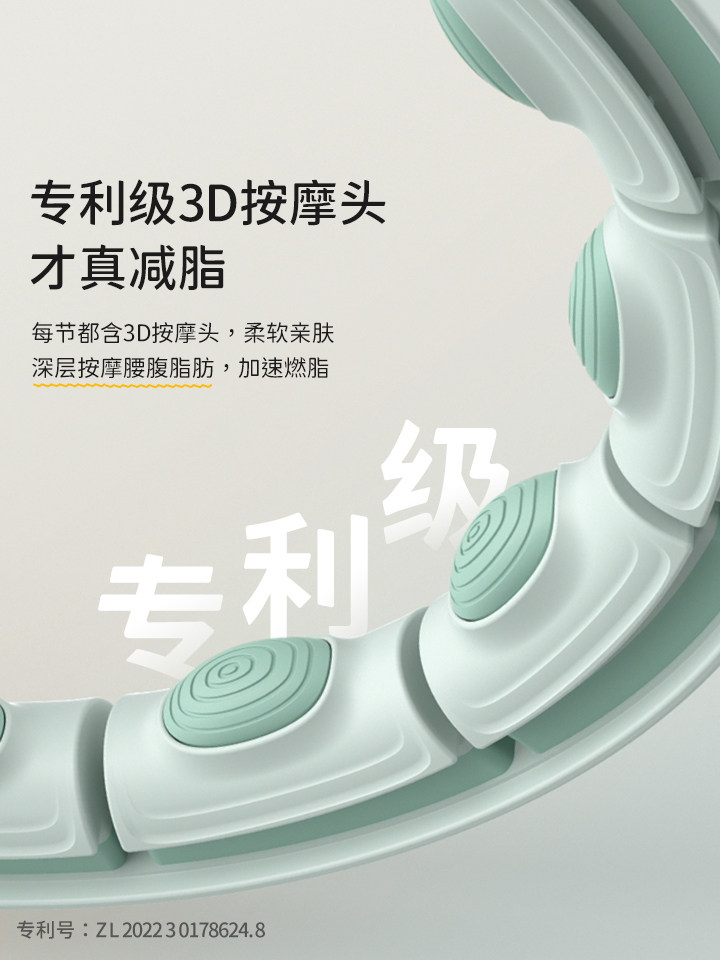 Song Yi's Same Model Smart Hula Hoop for Abdominal Exercise, Weighted Weight Loss Tool, Slim Waist Without Hurting the Waist, Slim Belly, Women's Fitness Special