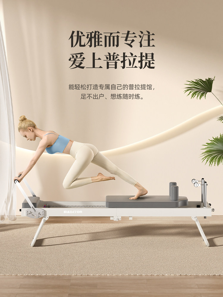 Miking Foldable Core White Bed for Pilates, High-End Yoga and Fitness Center, Home and Commercial Use, Large Equipment