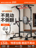 Mai Kang Indoor Pull-Up Bar for Home Use, Single Bar, Double Bar Rack, Single Bar Floor-Mounted Hanging Bar, Home Fitness Equipment