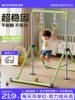 Maikang Children's Horizontal Bar Indoor Home Pull-Up Device Hanging Bar for Kids Family Floor-Standing Foldable Fitness Equipment