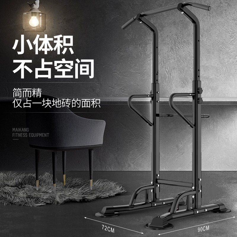 Home Pull-Up Bar Indoor Pull-Up Device Family Single and Double Bar Children's Pull-Up Bar Single Bar Sports Fitness Equipment
