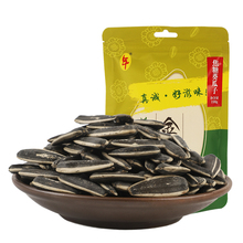 【金傻子】焦糖味瓜子2包*400g