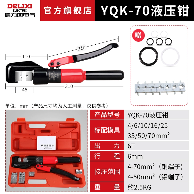 Kìm đầu cuối kìm thủy lực Delixi thợ điện Kìm uốn cong mũi đồng 120/240 Kìm uốn bằng tay Kìm thủy lực bằng tay máy khoan betong bosch Máy khoan đa năng