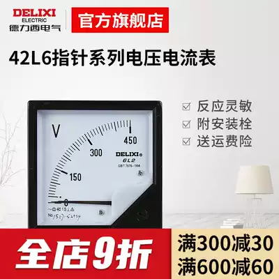 Delixi mounted instrument ammeter 42L6-600 5 AC pointer meter