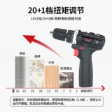 Электрическая электродрель, отвертка, перезаряжаемые литиевые батарейки