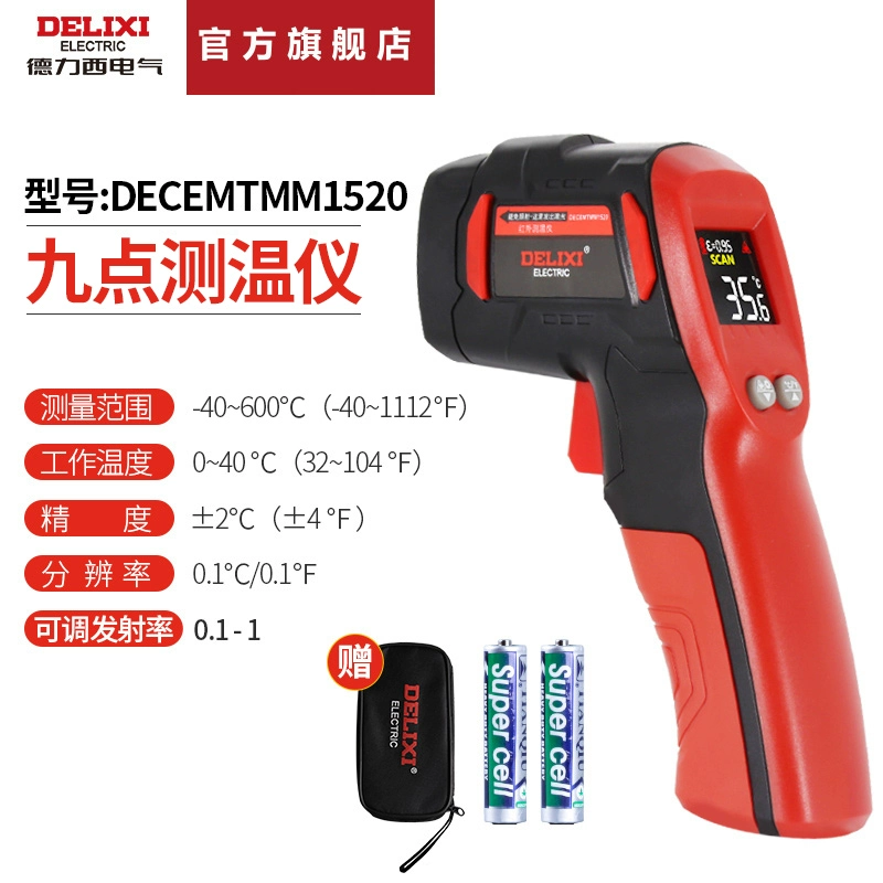 Nhiệt kế hồng ngoại điện Delixi nhiệt kế nhiệt độ dầu nướng công nghiệp chính xác cao nhiệt kế nhiệt độ nướng súng máy khoan rút lõi Máy khoan đa năng