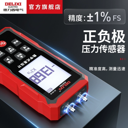 Delixi Электрическое цифровое давление времени давление полигин.