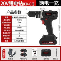 20 В два электрических и один заряд 35N.M [ограниченное время доставки 5 кусочков буровых битов]