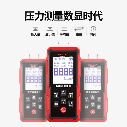 Delixi Электрическое цифровое давление времени давление полигин.