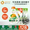 Товары от 橘子工坊旗舰店