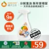 Товары от 橘子工坊旗舰店